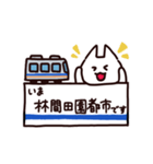 南大阪の鉄道 ふぁみ吉の今ここです（個別スタンプ：29）