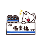 南大阪の鉄道 ふぁみ吉の今ここです（個別スタンプ：31）