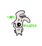 最近のとさか犬（個別スタンプ：1）