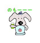 最近のとさか犬（個別スタンプ：5）