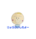 こうくんスタンプpart3（個別スタンプ：2）