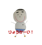 こうくんスタンプpart3（個別スタンプ：3）