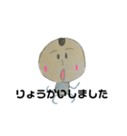 こうくんスタンプpart3（個別スタンプ：5）
