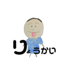 こうくんスタンプpart3（個別スタンプ：6）