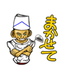 本格インドカレーエイムズ（個別スタンプ：1）