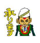 本格インドカレーエイムズ（個別スタンプ：2）
