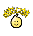 本格インドカレーエイムズ（個別スタンプ：8）