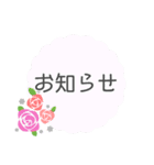 薔薇のお仕事用敬語 ll（個別スタンプ：13）