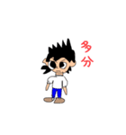 あつとアイス（個別スタンプ：4）