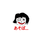 あつとアイス（個別スタンプ：10）