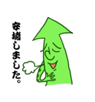 イカす！（個別スタンプ：1）