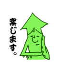 イカす！（個別スタンプ：2）