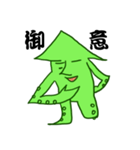 イカす！（個別スタンプ：3）
