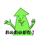 イカす！（個別スタンプ：6）