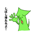 イカす！（個別スタンプ：8）