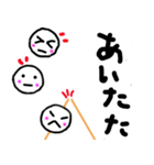 だんごきょうだい（個別スタンプ：3）