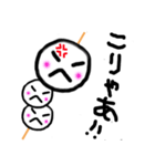 だんごきょうだい（個別スタンプ：6）