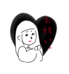 ゆるゆるぬえ（個別スタンプ：3）
