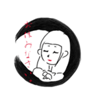 ゆるゆるぬえ（個別スタンプ：8）