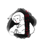 ゆるゆるぬえ（個別スタンプ：9）