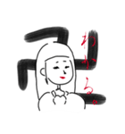ゆるゆるぬえ（個別スタンプ：13）