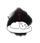 ゆるゆるぬえ（個別スタンプ：21）