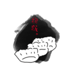 ゆるゆるぬえ（個別スタンプ：22）