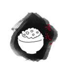 ゆるゆるぬえ（個別スタンプ：24）