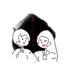 ゆるゆるぬえ（個別スタンプ：25）
