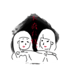 ゆるゆるぬえ（個別スタンプ：26）