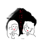 ゆるゆるぬえ（個別スタンプ：28）