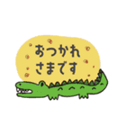 毎日使える！ゆるいイラストスタンプ（個別スタンプ：1）