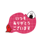 毎日使える！ゆるいイラストスタンプ（個別スタンプ：9）