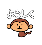 シンプルモンキー（個別スタンプ：1）