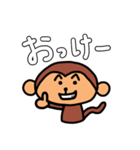 シンプルモンキー（個別スタンプ：3）
