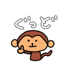 シンプルモンキー（個別スタンプ：4）