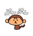 シンプルモンキー（個別スタンプ：5）