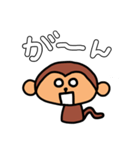 シンプルモンキー（個別スタンプ：7）