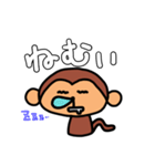 シンプルモンキー（個別スタンプ：9）
