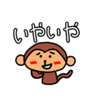 シンプルモンキー（個別スタンプ：11）
