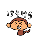 シンプルモンキー（個別スタンプ：13）