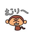 シンプルモンキー（個別スタンプ：15）