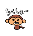 シンプルモンキー（個別スタンプ：18）