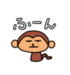 シンプルモンキー（個別スタンプ：19）