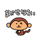 シンプルモンキー（個別スタンプ：20）