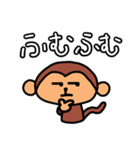 シンプルモンキー（個別スタンプ：22）