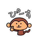 シンプルモンキー（個別スタンプ：23）