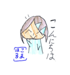 はるこまちゃんの挨拶（個別スタンプ：2）