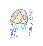 はるこまちゃんの挨拶（個別スタンプ：9）