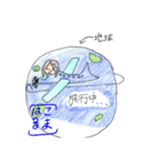 はるこまちゃんの挨拶（個別スタンプ：17）
